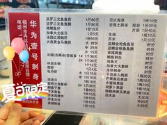 -华威西营里农产品批发市场