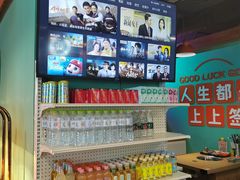 -铭记蛙小仙·活蛙畅享(CBD万达广场店)