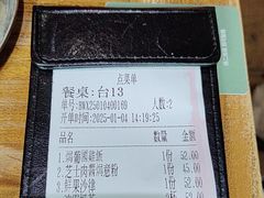 -小泉居(水坑尾店 )