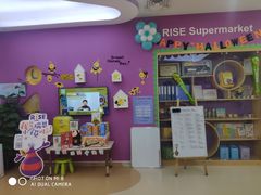 -瑞思少儿中心·少儿英语素养启蒙(回龙观校区)