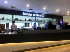 -瑞幸咖啡(第一城店)