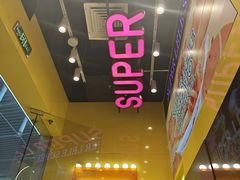 -乐乐姐超级土豆(荟聚店)