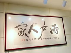 -两户人家农家乐