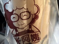 -张阿姨奶茶(湖西路店)