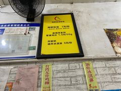 -好可爱经典炸炸炸·炸鲜奶(长郡老店)