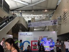 -东浩兰生上海世博展览馆