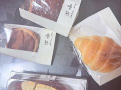 -慢熟面包店bud bread(孩儿巷店)