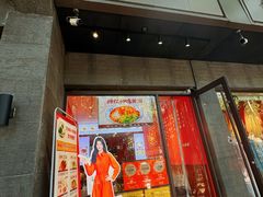 -大嘻咹biangbiang面(历史博物馆店)