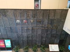 -南越王博物院(王宫展区)
