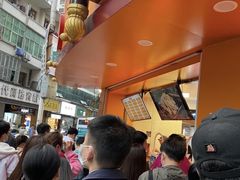 -帝煌烤卤(羊子街店)