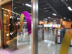 -姚面记·海派家常菜(恒基名人购物中心店)