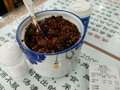 -德福羊肉馆