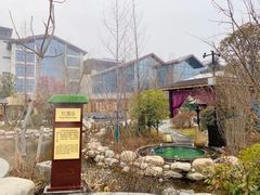 -太白山御龙湾温泉