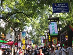 -西羊市老米家泡馍(西羊市店)