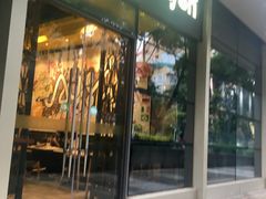 门面-艾薯夫妇Aysh(红山店)