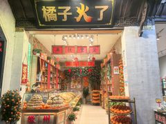 -黎阳老街