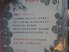 -鬼味烤翅(南锣鼓巷店)