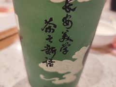 -中贸广场