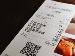 账单-外婆家(杭州马塍店·杭帮菜名店)