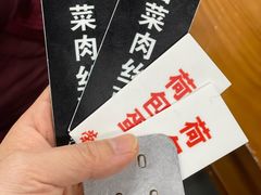 -荣阳楼(山塘街店)