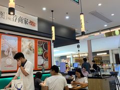 -甘食记·成都肥肠粉(汕头万象城店)