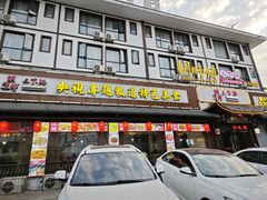 -胡师傅三下锅(汽车站店)