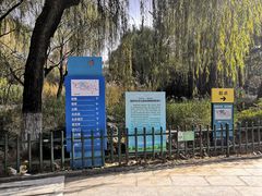 -西安市长乐公园