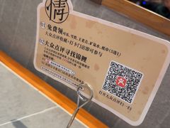 -情妹耙泥鳅·江湖川菜(科华店)