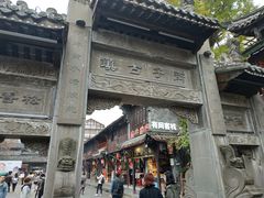 -崇州市街子古镇