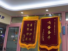 -全心全意连锁动物医院·微创中心·内科急重症·心脏专科(丰管路店)