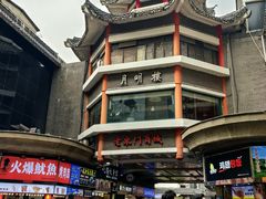 -麦当劳(东门店)