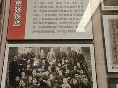 -中国铁道博物馆(正阳门馆)