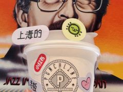 -Punchline Coffee&Roaster(同济大学店)