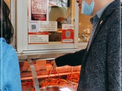 -帝煌烤卤(羊子街店)