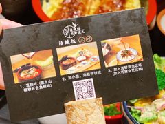 -久喜番和牛烧肉酒场(北辰三角洲店)