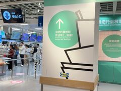-宜家·瑞典风味餐厅(武汉荟聚中心店)