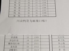 -买又大餐厅(福林里店)