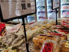 -永旺梦乐城(金银潭店)