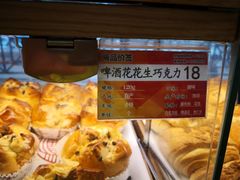 -新侨三宝乐面包店(崇文门店)