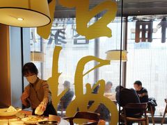 -话梅·客家小厨(东门店)