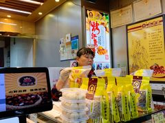 -鑫栗王(庙前街总店)