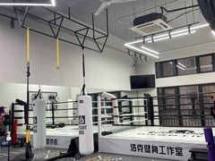 -浩克健身工作室
