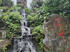 -海口火山口国家地质公园
