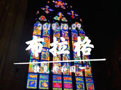 -圣维特主教座堂