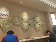 -真功夫(岗顶店)
