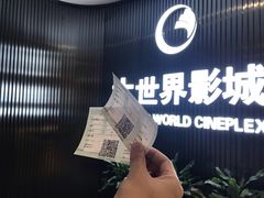 -大世界影城(无锡江南大悦城IMAX激光店)