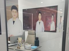 -优诺口腔(华东总院)