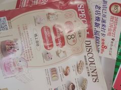 -85度C(南京龙江店)