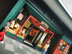 门面-西西弗书店·矢量咖啡(新光天地店)