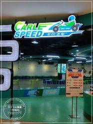 -卡尔飞车(长沙喜盈门范城店)